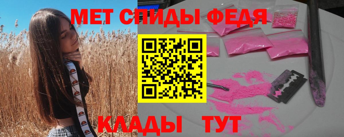 АМФ 97%  Вход с VPN  Карпинск 