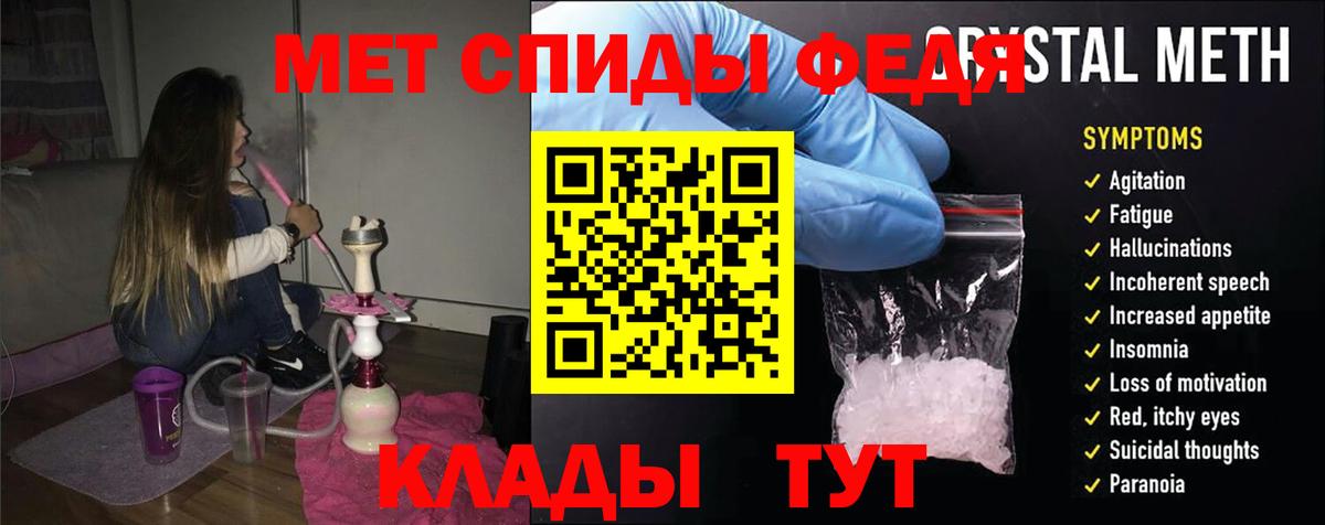 Amphetamine 97% Карпинск