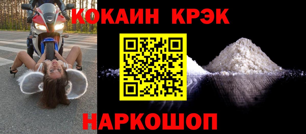 КОКАИН 97%  Кокаин VHQ  Вход с VPN  Карпинск 