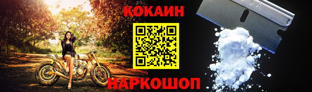 Кокаин 99% Карпинск