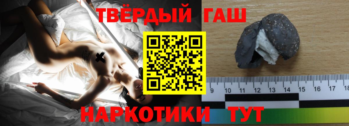 Карпинск  ГАШИШ Premium  ГАШИШ hashish  как найти закладки  Вход с VPN  ГАШИШ 