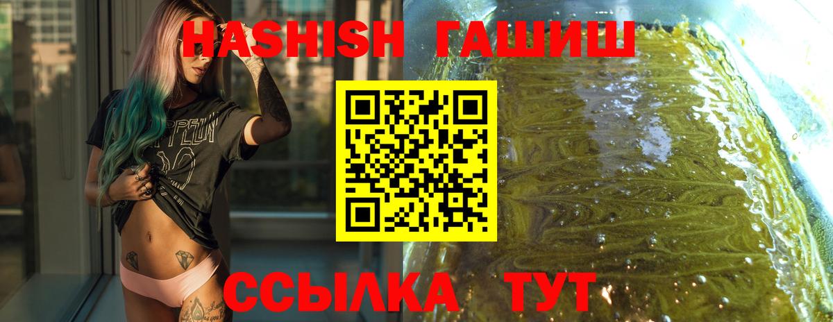 Гашиш индика сатива Карпинск