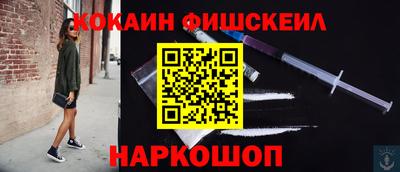 дурь Комсомольск-на-Амуре