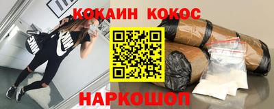 дурь Комсомольск-на-Амуре