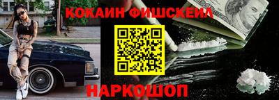 дурь Комсомольск-на-Амуре