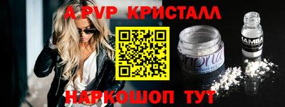 дурь Коммунар
