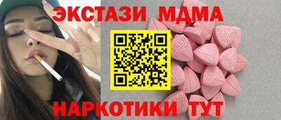 дурь Коммунар
