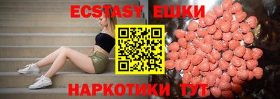спиды Магадан