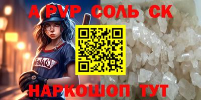 дурь Комсомольск-на-Амуре