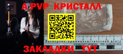 mix Конаково