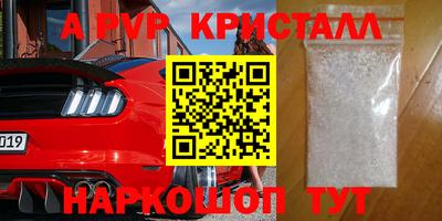 дурь Комсомольск-на-Амуре