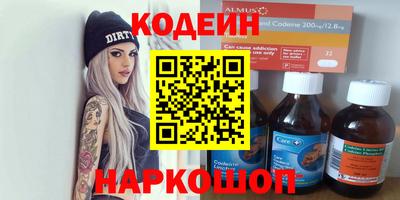 дурь Коммунар