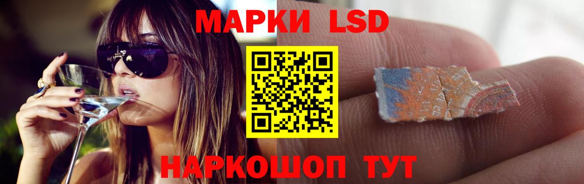 ЛСД экстази кислота  Вход с VPN  LSD-25 экстази ecstasy  Карпинск 