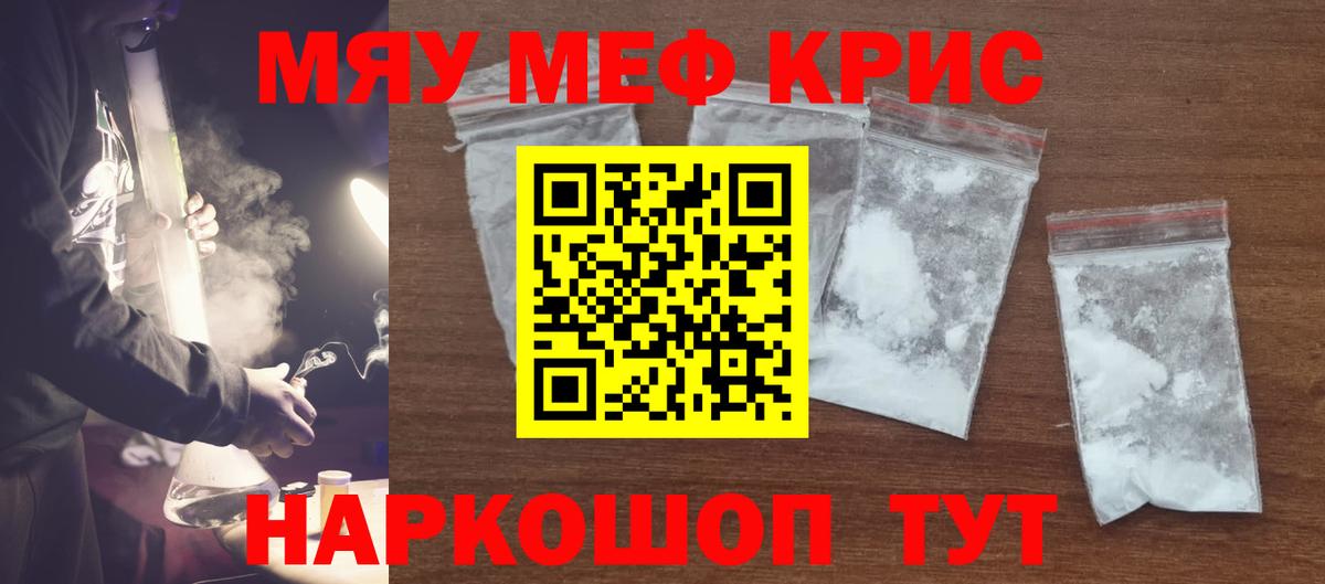 COCAIN  Экстази  Карпинск  Каннабис  APVP СОЛЬ кристаллы  ГАШИШ  Меф МЯУ МЯУ кристаллы  ГАШ  Вход с VPN 