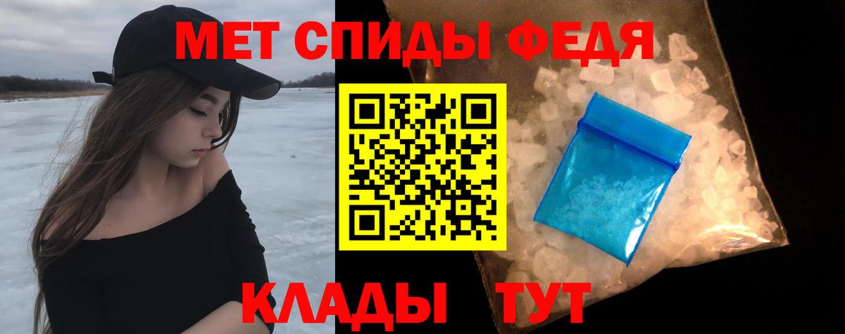 Метамфетамин витя  Метамфетамин  Карпинск  Вход с VPN 