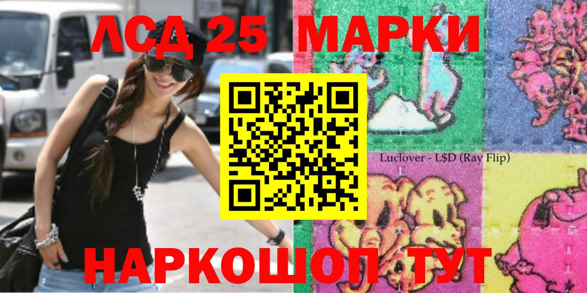 Марки 25I-NBOMe 1,5мг Карпинск