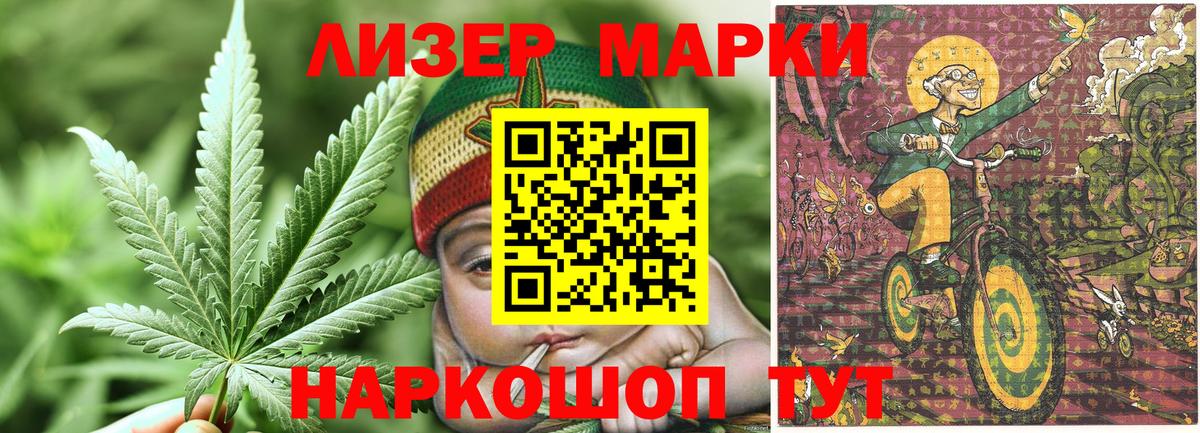 Марки N-bome 1,5мг  Вход с VPN  Карпинск  Марки N-bome 1,5мг 