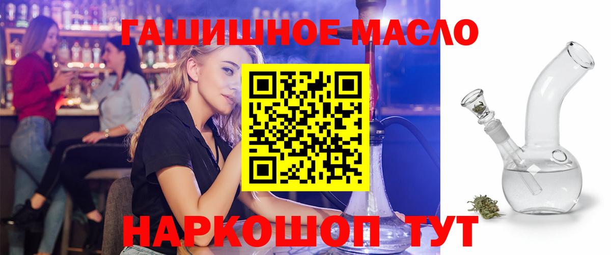 Дистиллят ТГК вейп с тгк Карпинск