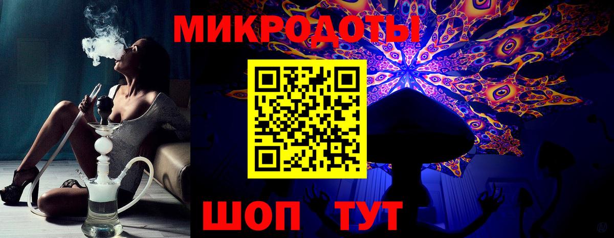 Галлюциногенные грибы Cubensis  Вход с VPN  Карпинск 